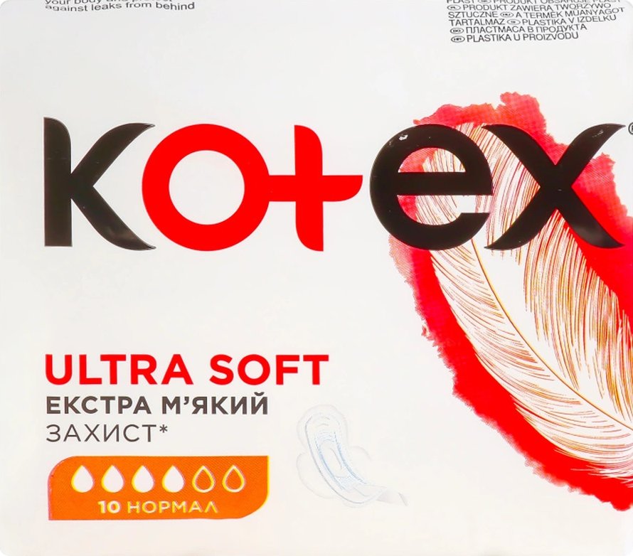 Гігієнічні прокладки Kotex Ultra Soft Normal 10 шт. фото 1