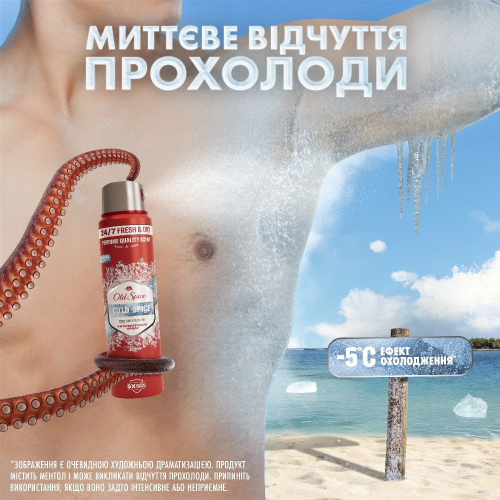 Дезодорант-спрей Old Spice Cold Spice 150 мл фото 2