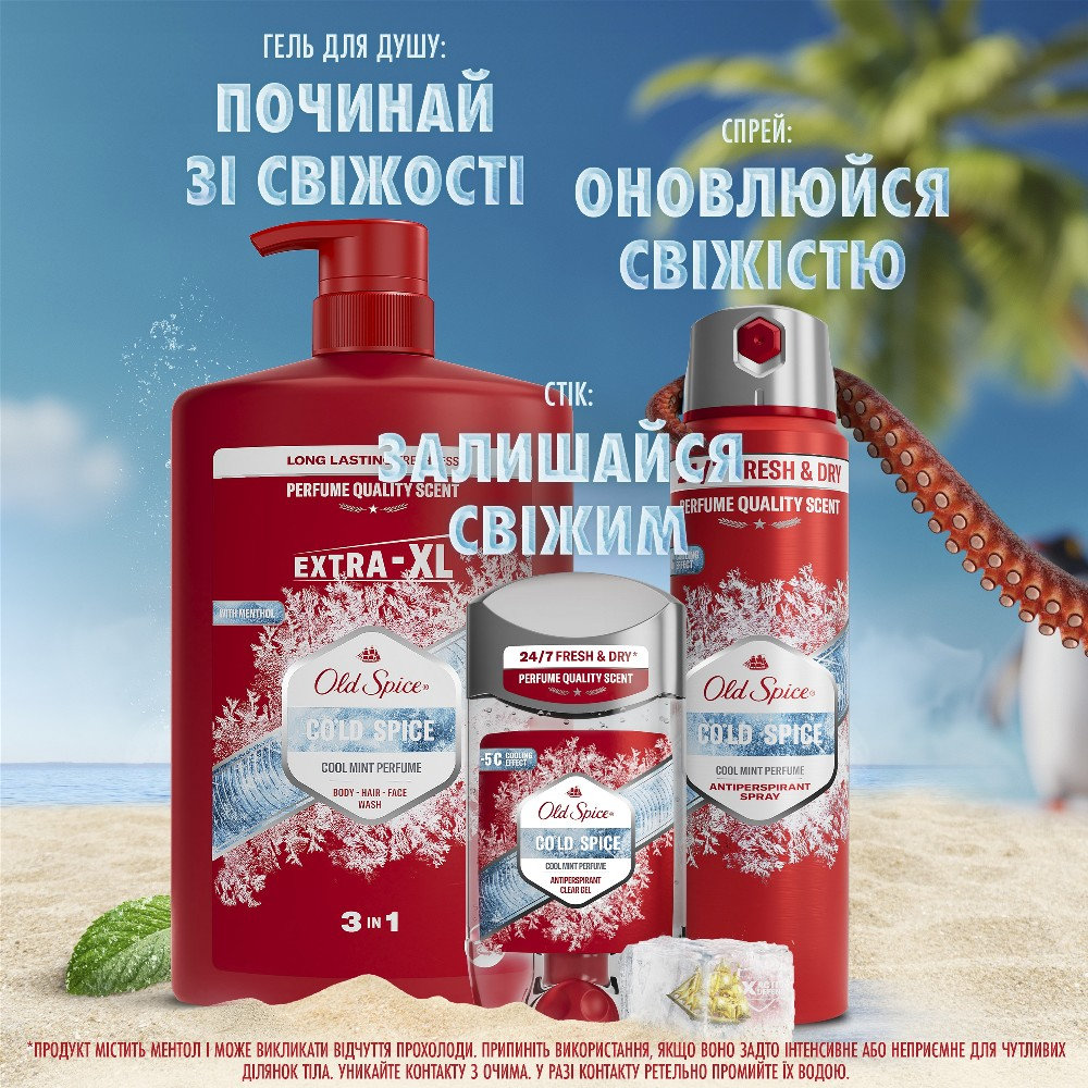Дезодорант-спрей Old Spice Cold Spice 150 мл фото 4