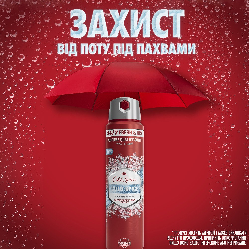 Дезодорант-спрей Old Spice Cold Spice 150 мл фото 7
