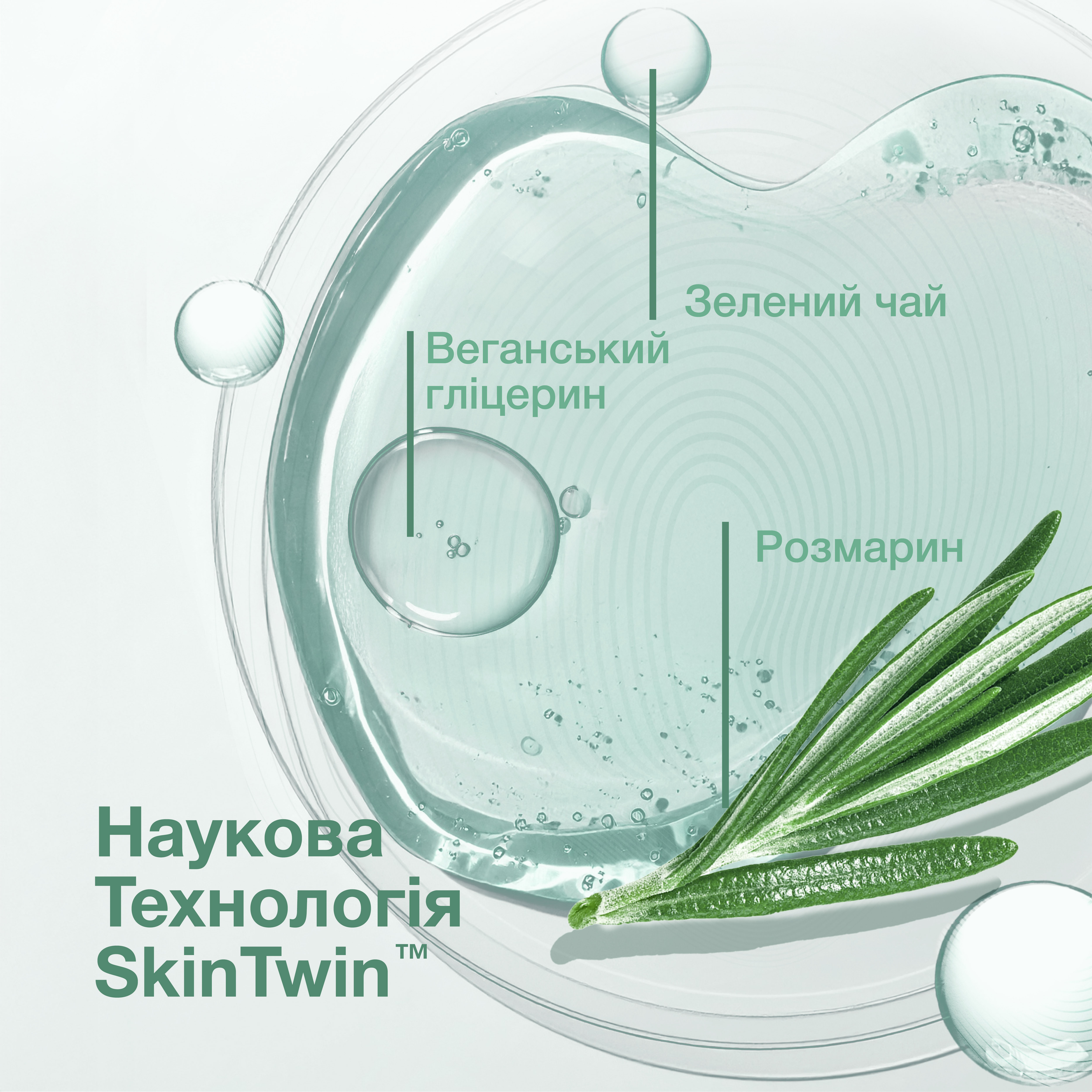 Засіб для вмивання Simple Age Resist+ Facial Wash регенерувальний 240 мл фото 2