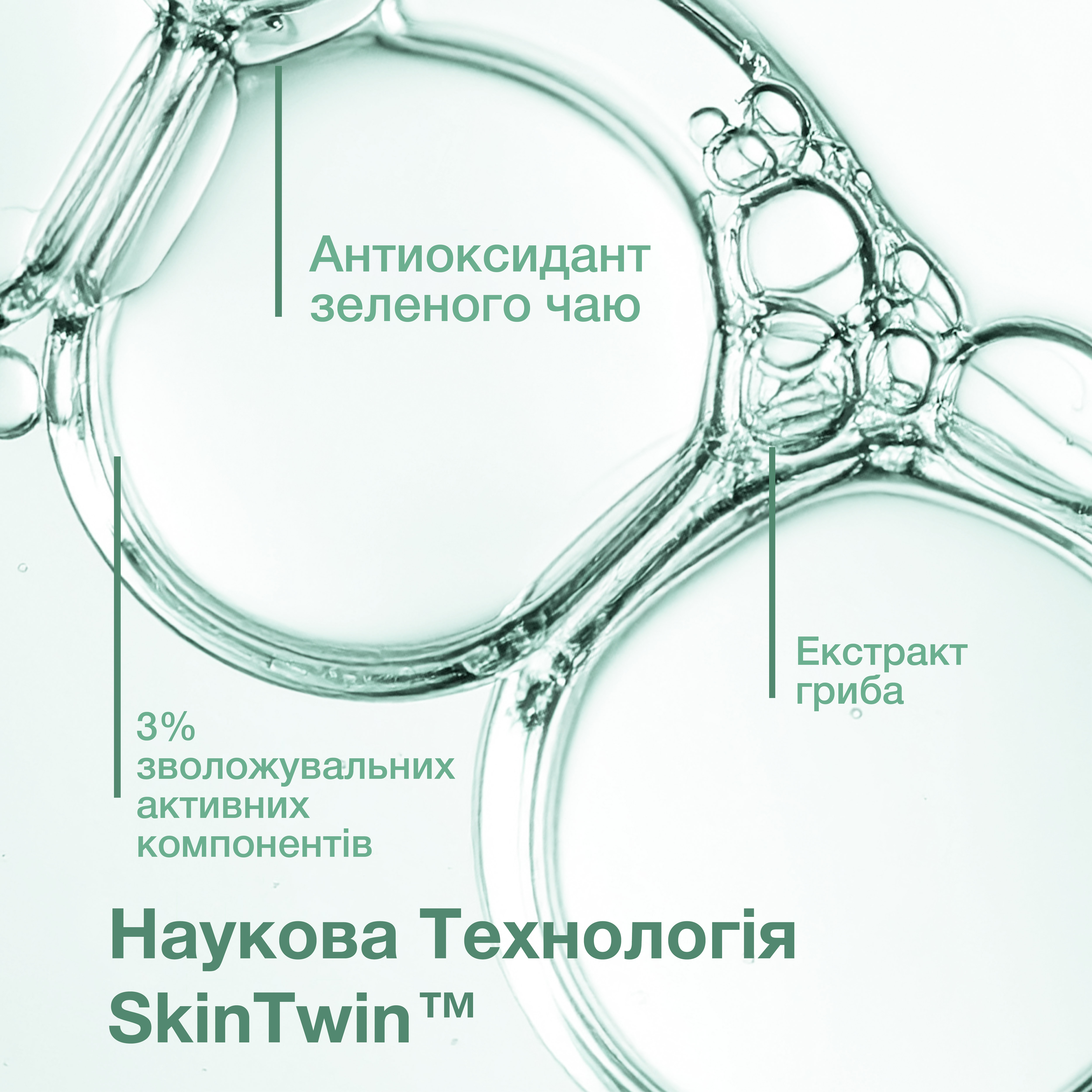 Засіб для вмивання Simple Age Resist+ Facial Wash регенерувальний 240 мл фото 3
