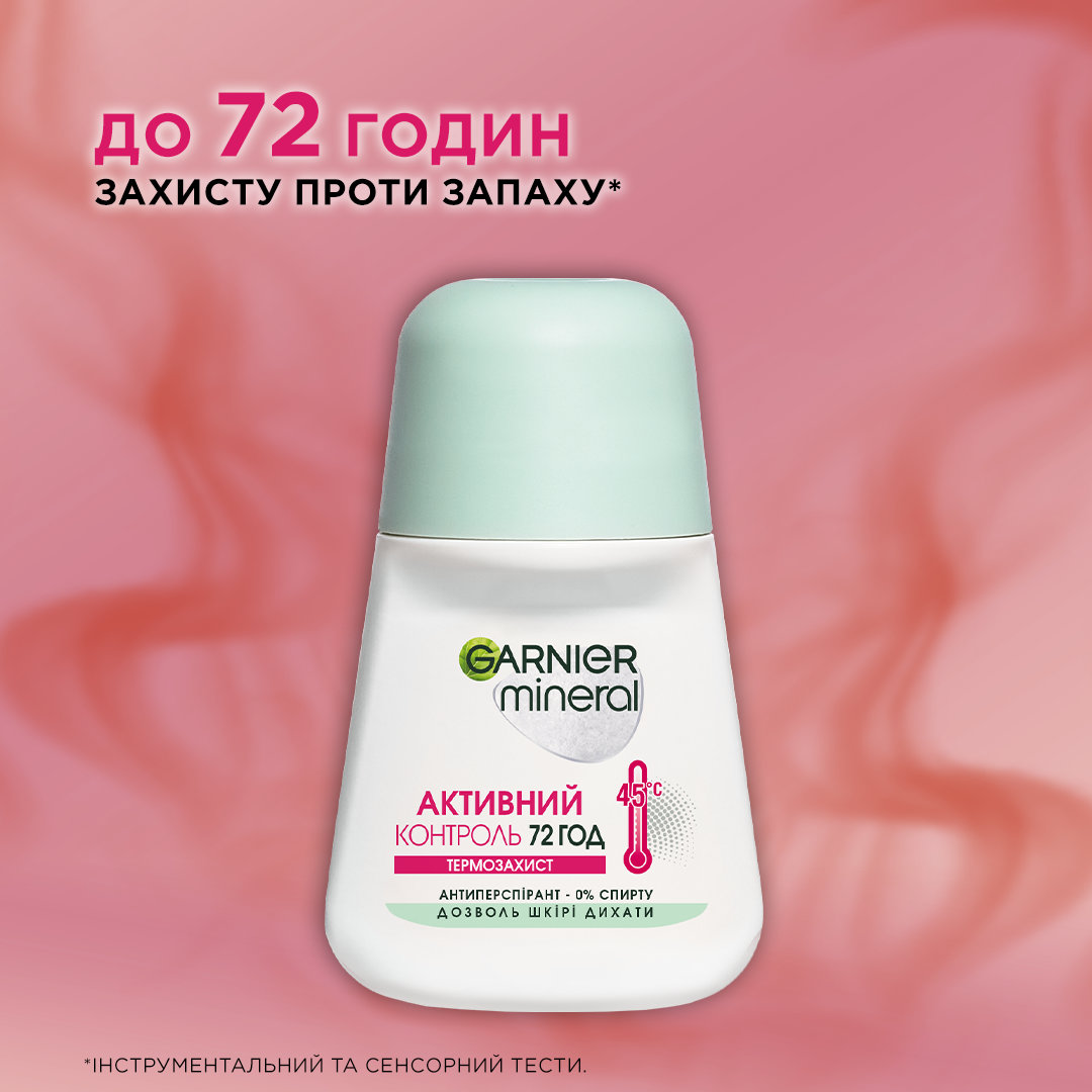 Шариковый Дезодорант-Антиперспирант GARNIER Mineral Активный Контроль Термозащита, 50 мл фото 4