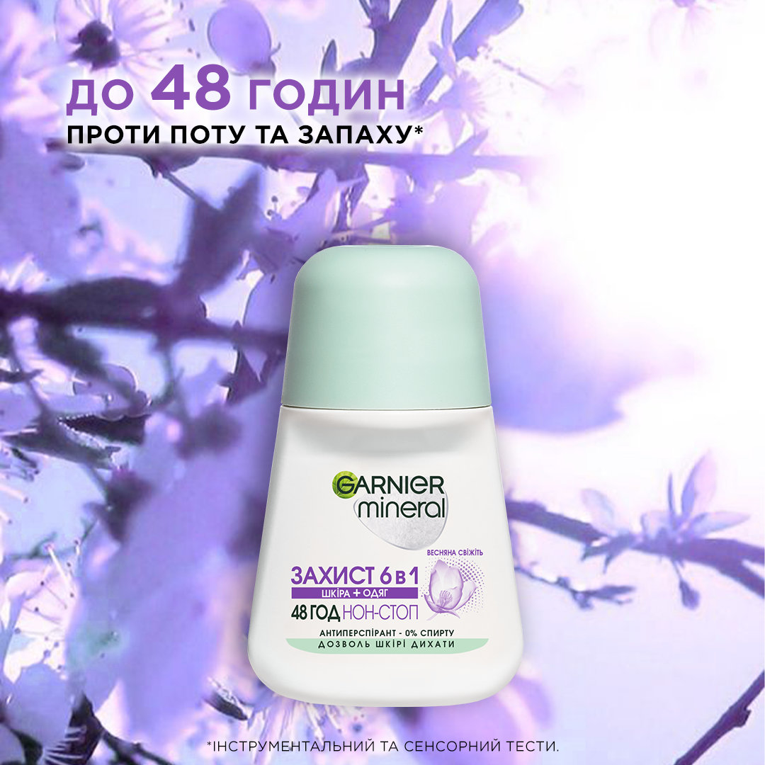 Шариковый Дезодорант-Антиперспирант GARNIER Mineral Защита 5 Весенняя свежесть, 50 мл фото 3