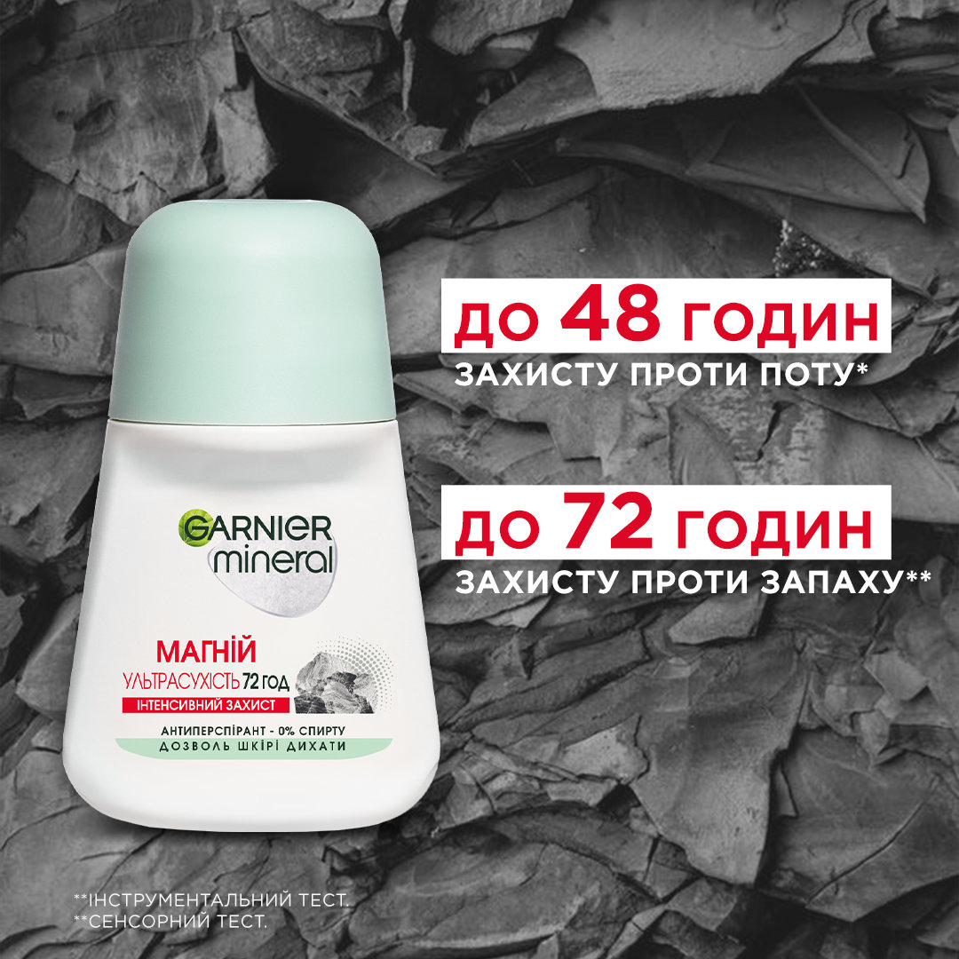 Антиперспірант-роликовий Garnier Mineral Магній ультрасухість 50 мл фото 2