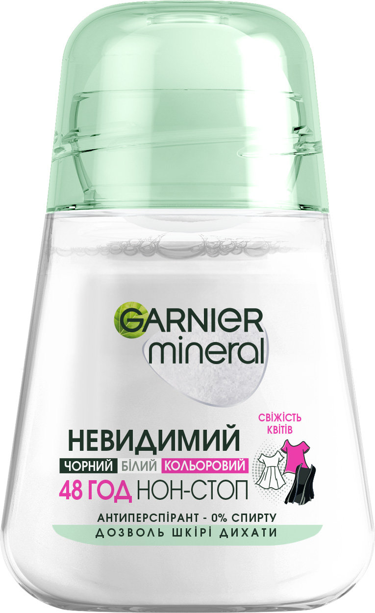 Кульковий Дезодорант-Антиперспірант GARNIER Mineral Невидимий Дотик ніжності, 50 мл 4