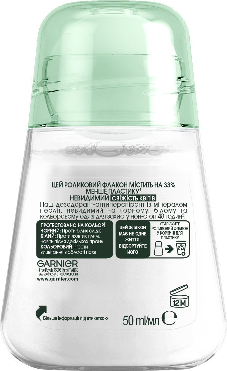 Антиперспірант-роликовий Garnier Mineral Невидимий cвіжість квітів 50 мл