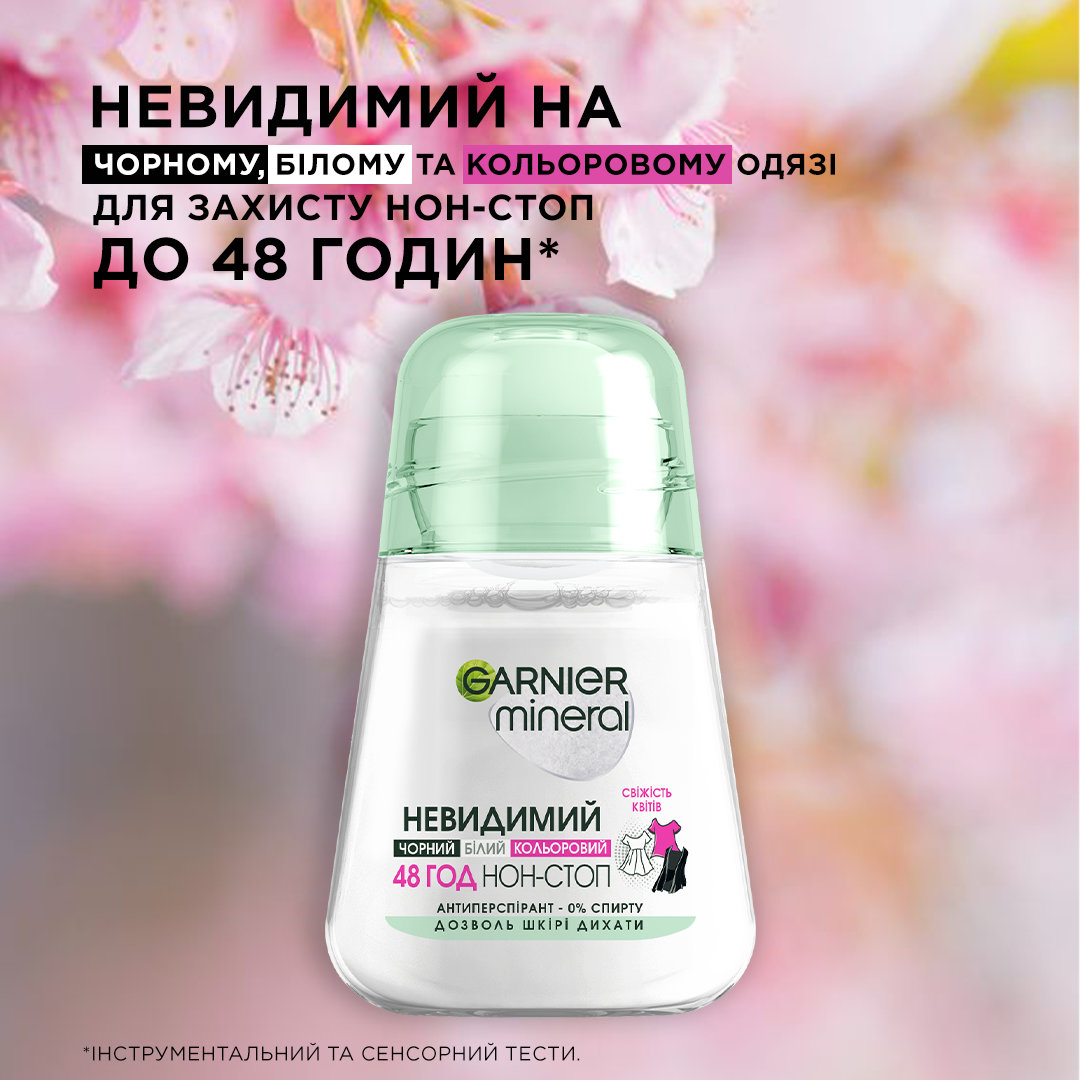 Антиперспірант-роликовий Garnier Mineral Невидимий cвіжість квітів 50 мл фото 2