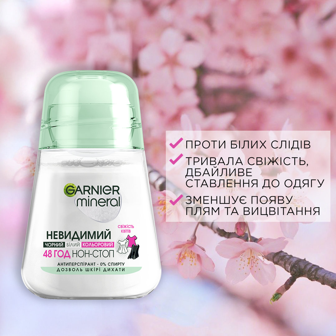 Антиперспірант-роликовий Garnier Mineral Невидимий cвіжість квітів 50 мл фото 3