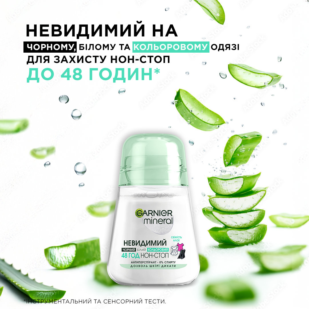 Шариковый дезодорант-антиперспирант GARNIER Mineral Невидимый Прикосновение свежести, 50 мл фото 2