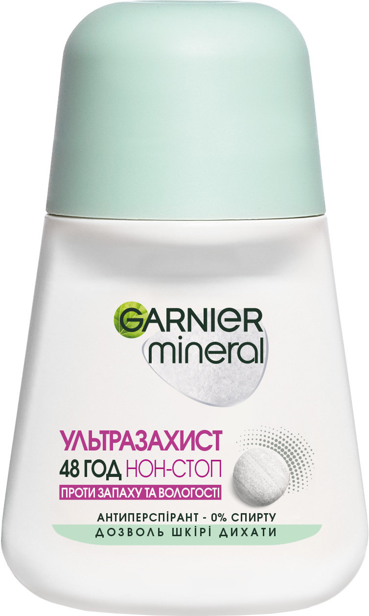 Шариковый Дезодорант-Антиперспирант GARNIER Mineral Ультразащита, 50 мл