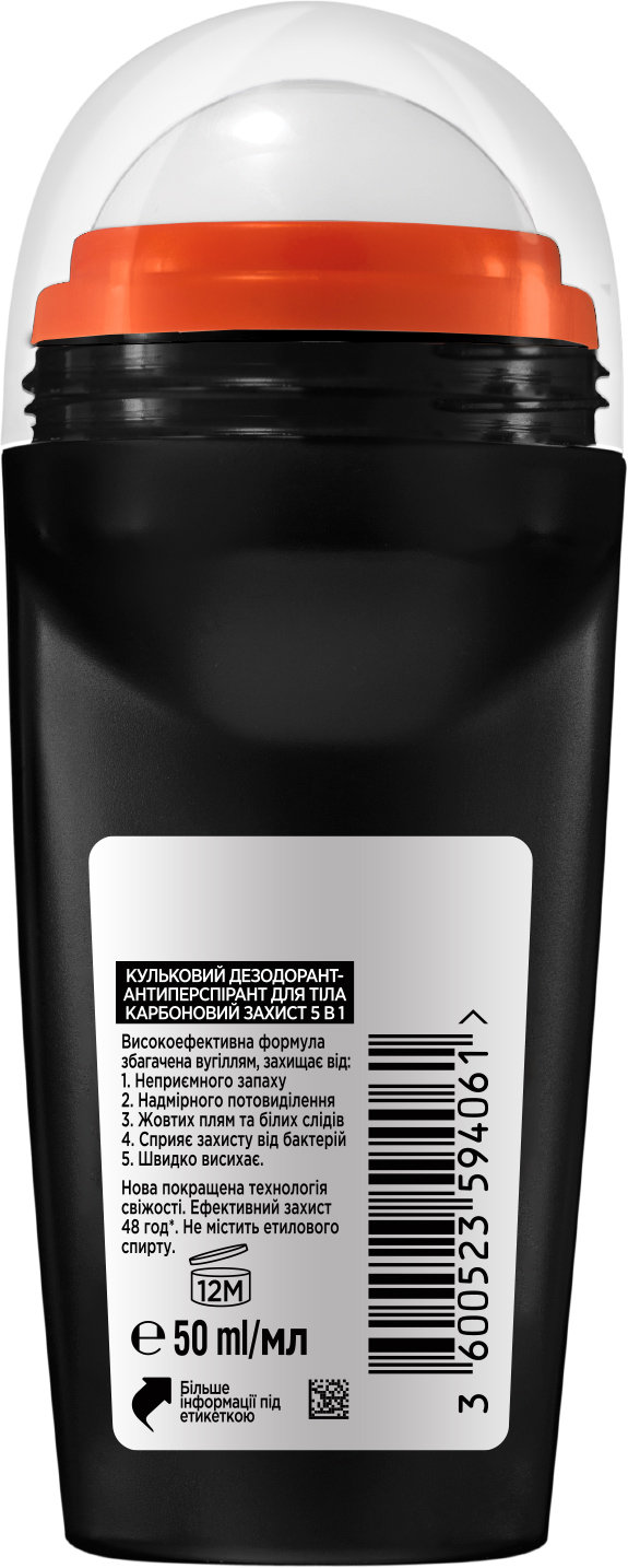 Антиперспірант-кульковий L'Oréal Paris Men Expert Карбоновий захист 50 мл