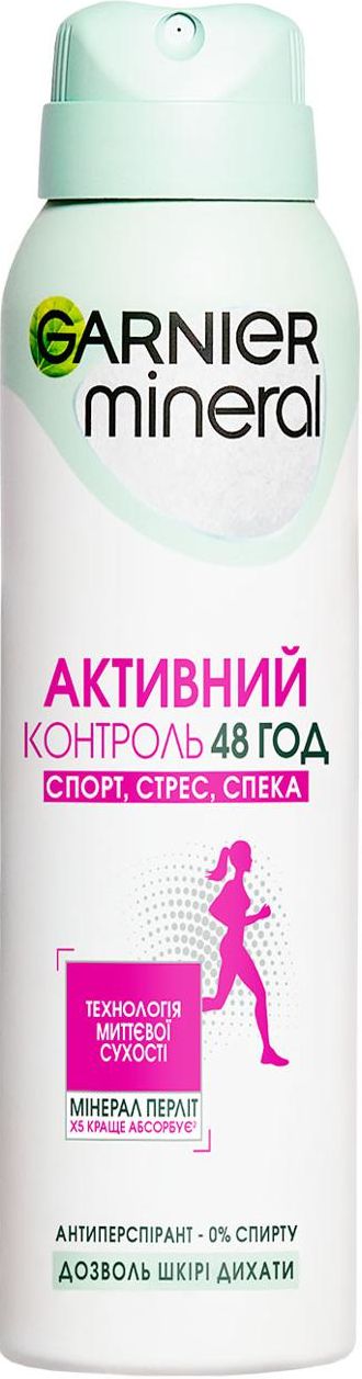 Антиперспірант Garnier Mineral активний контроль спорт, стрес 150 мл фото 4