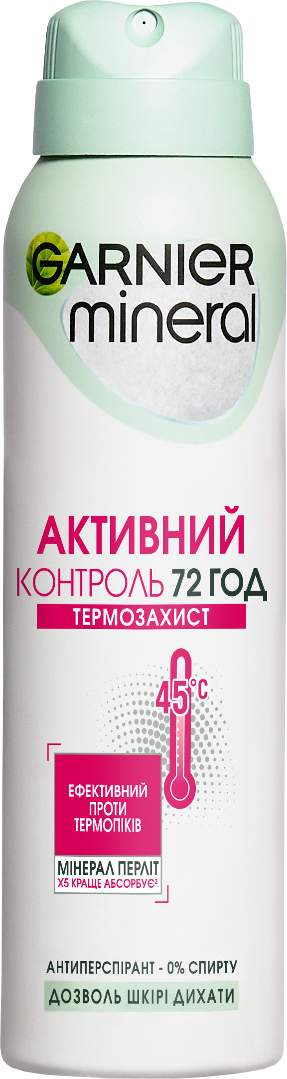 Спрей Дезодорант-Антиперспірант GARNIER Mineral Активний Контроль Термозащита, 150 мл 1