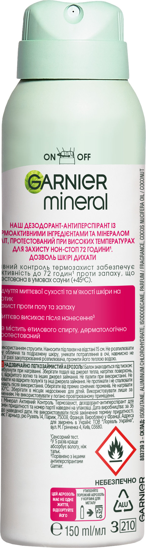 Спрей Дезодорант-Антиперспирант GARNIER Mineral Активный Контроль Термозащита, 150 мл фото 1