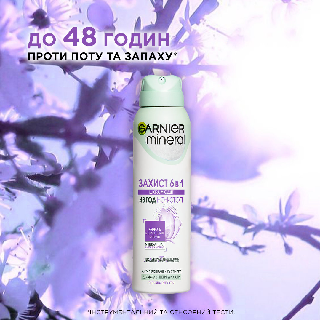 Антиперспірант-спрей Garnier Mineral Захист 6 в 1 Весняна свіжість 150 мл фото 2