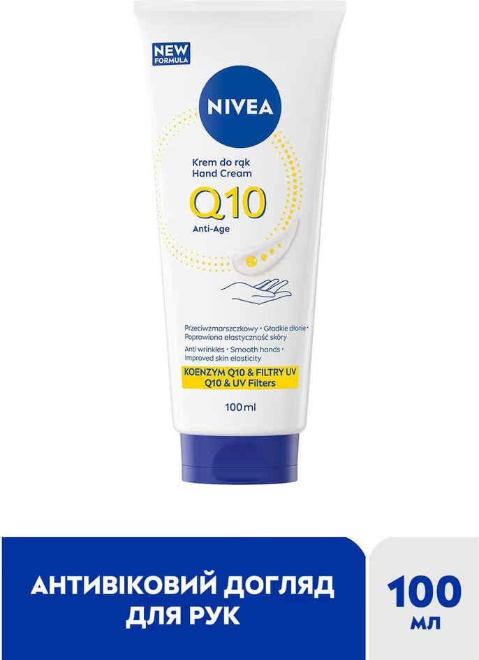Крем для рук Nivea антивозрастной с Q10 и УФ фильтрами 100 мл фото 1