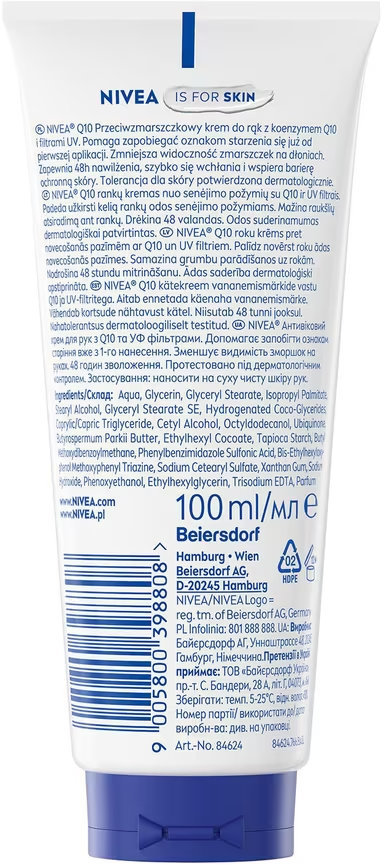 Крем для рук Nivea антивозрастной с Q10 и УФ фильтрами 100 мл фото 6