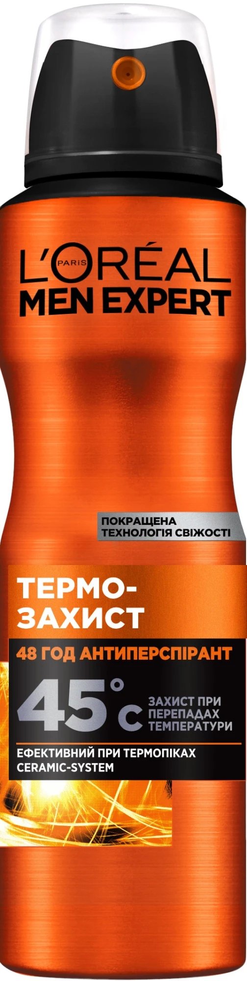 Антиперспірант L'Oreal Paris Men Expert Thermic Resist 150 мл