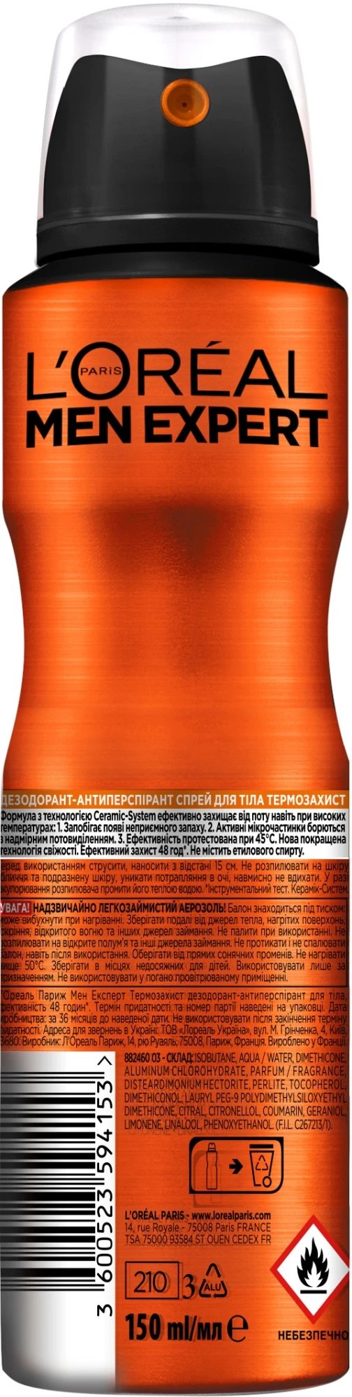 Антиперспирант L´Oreal Paris Men Expert Thermic Resist 150 мл