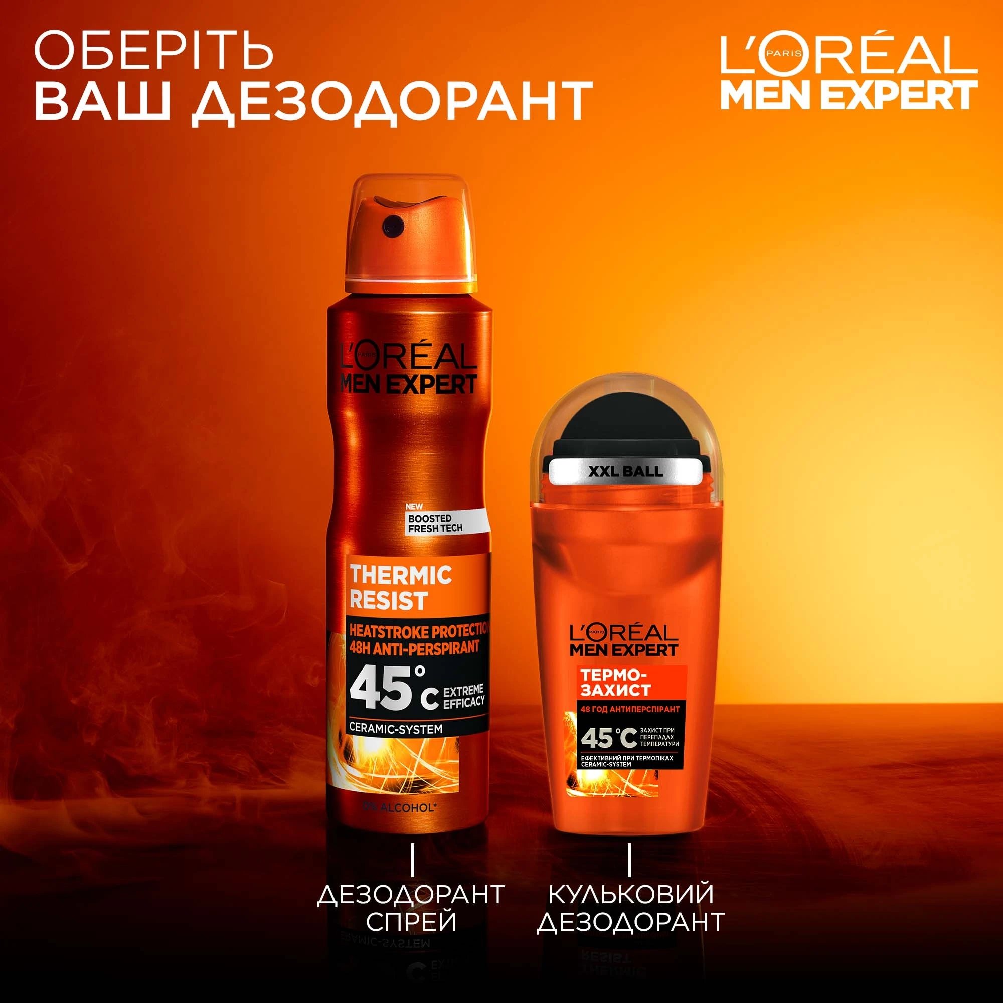 Антиперспирант L´Oreal Paris Men Expert Thermic Resist 150 мл фото 2