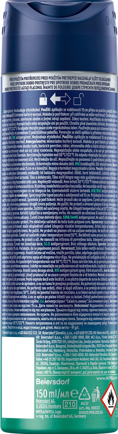 Антиперспірант NIVEA MEN свіжість океану спрей 150 мл