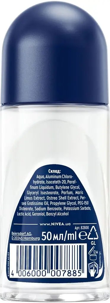 Антиперспирант NIVEA MEN Активная свежесть 50 мл