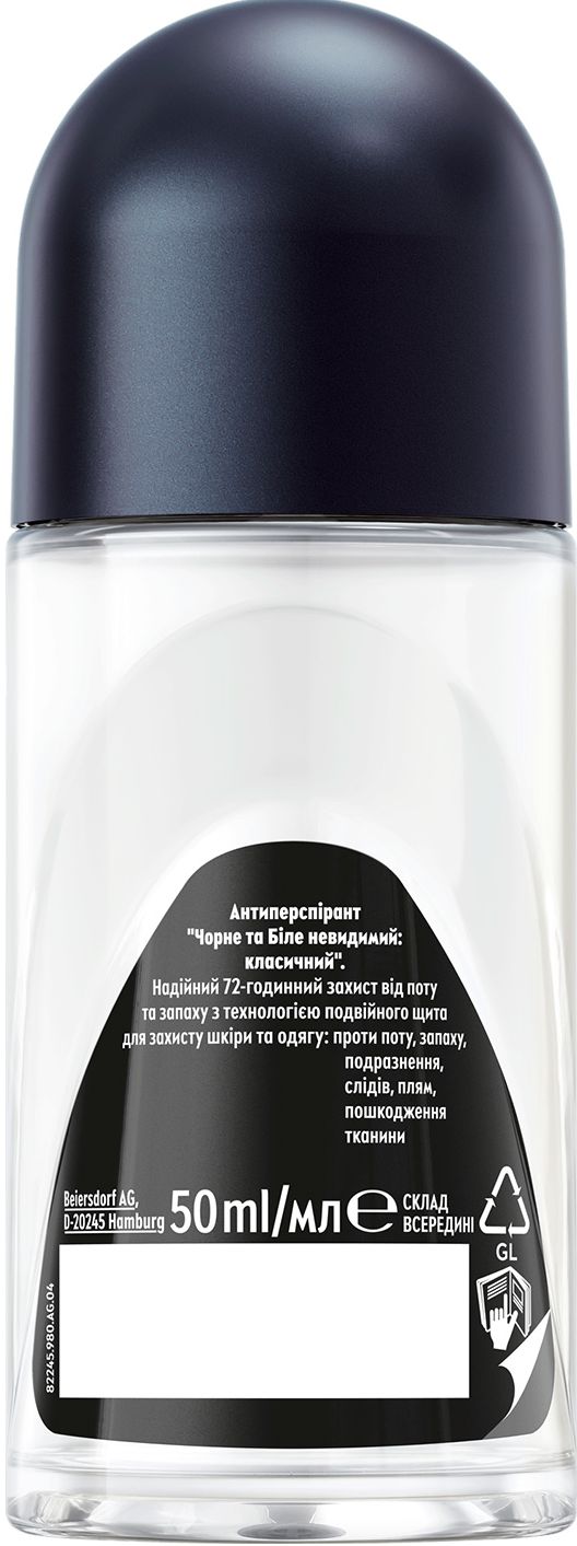 Антиперспирант NIVEA MEN Черное и Белое невидимый: классический роликовый 50 мл фото 1