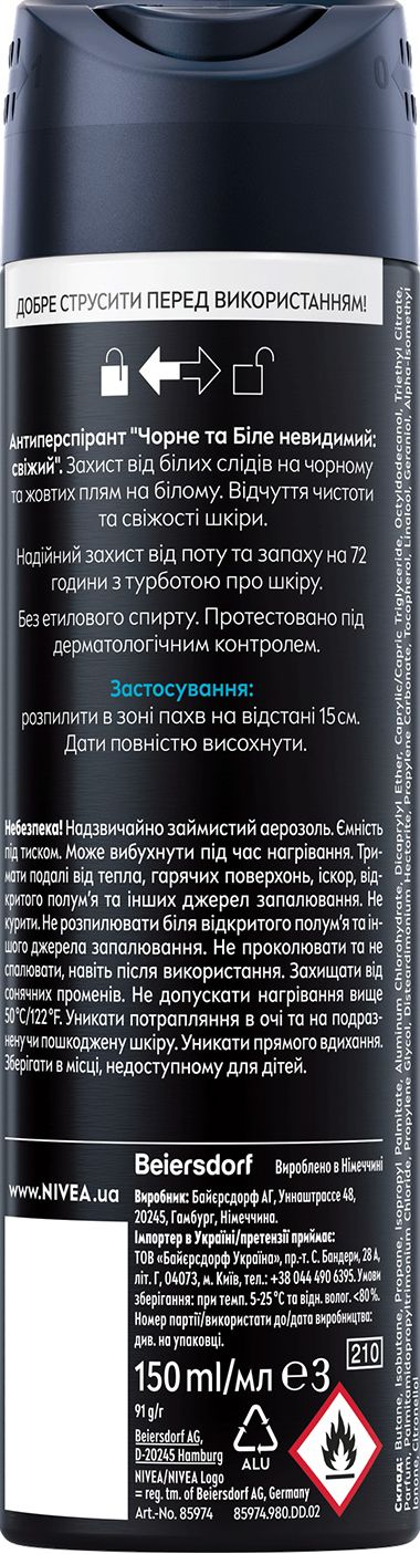 Антиперспірант NIVEA MEN чорне та біле невидимий: свіжий спрей 150 мл