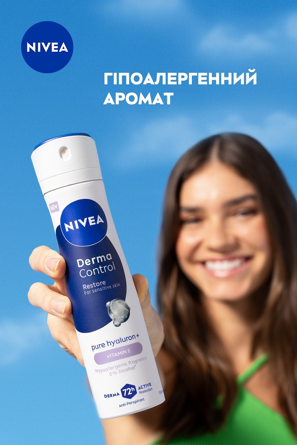 Антиперспирант NIVEA Дерма контроль. Восстановление для чувствительной кожи спрей 150 мл фото 2
