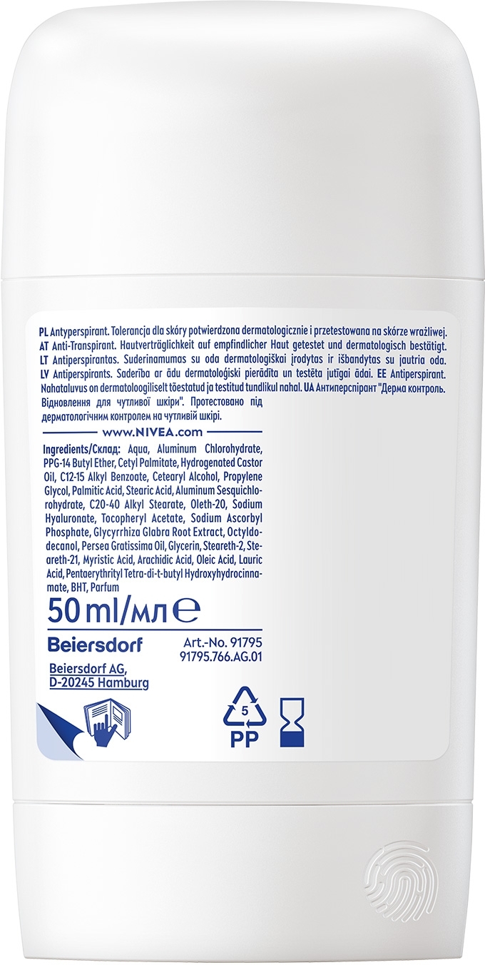 Антиперспирант NIVEA Дерма контроль. Восстановление для чувствительной кожи стик 50 мл