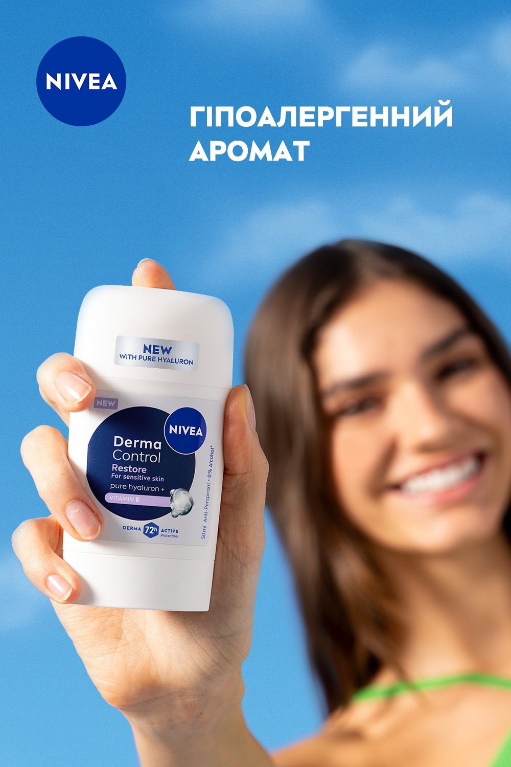 Антиперспирант NIVEA Дерма контроль. Восстановление для чувствительной кожи стик 50 мл фото 4