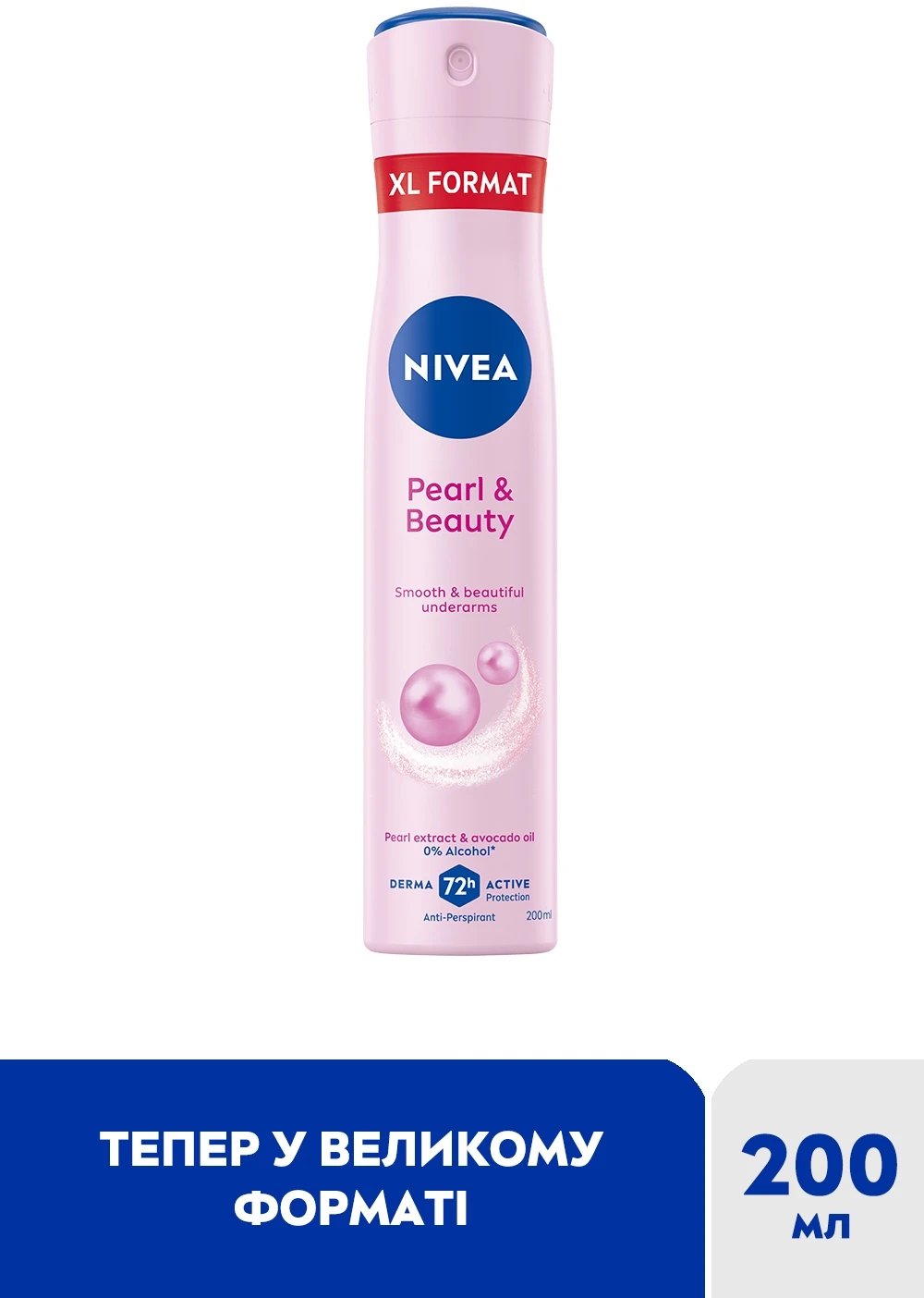 Антиперспірант NIVEA Краса перлин спрей 200 мл фото 1