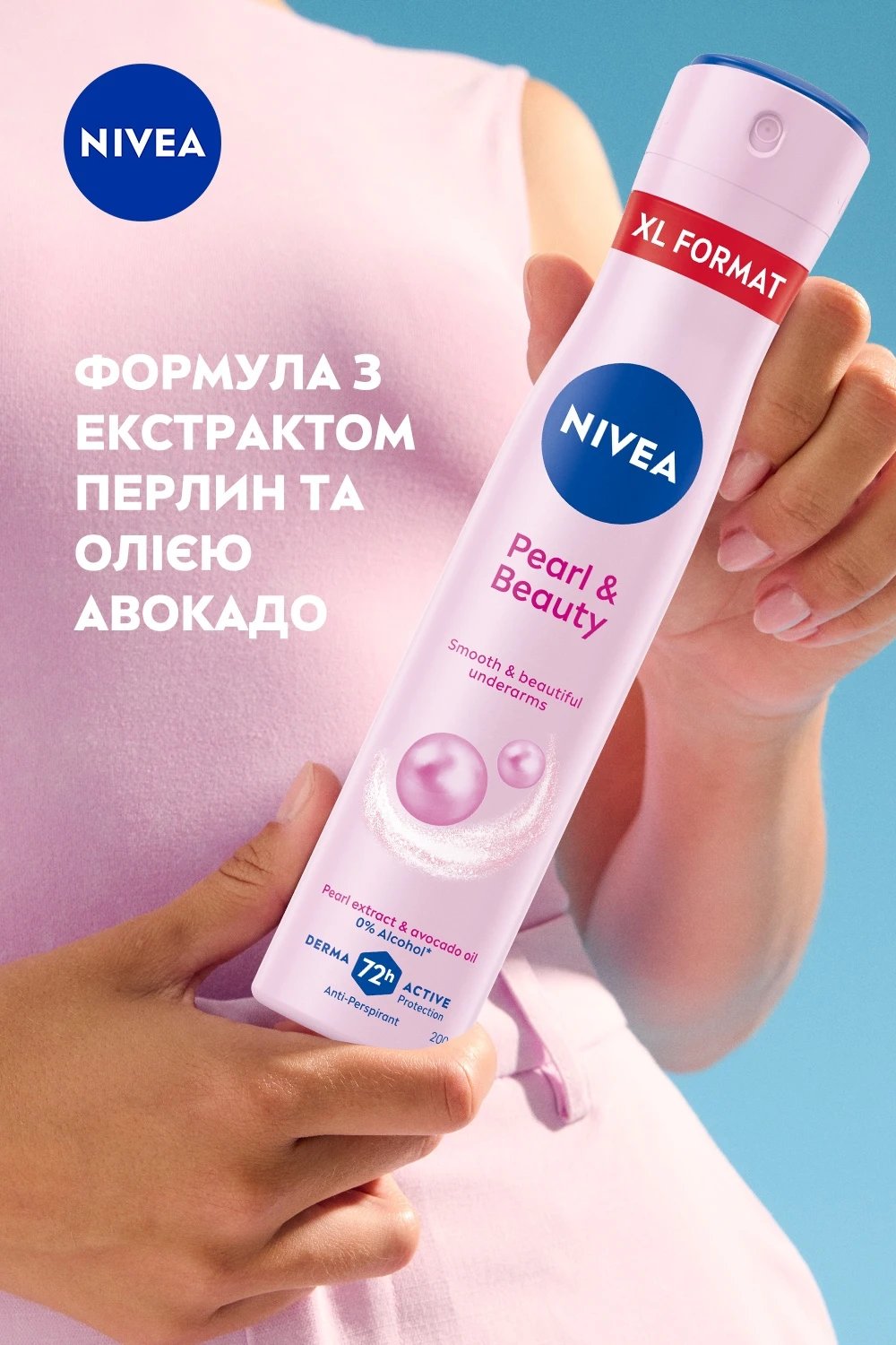 Антиперспірант NIVEA Краса перлин спрей 200 мл фото 2