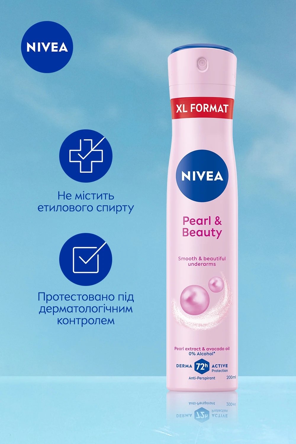 Антиперспірант NIVEA Краса перлин спрей 200 мл фото 4