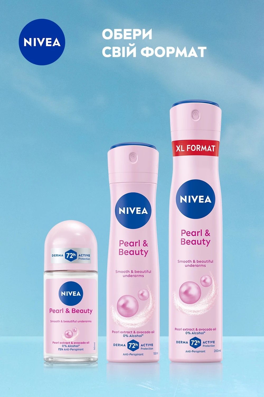 Антиперспірант NIVEA Краса перлин спрей 200 мл фото 5