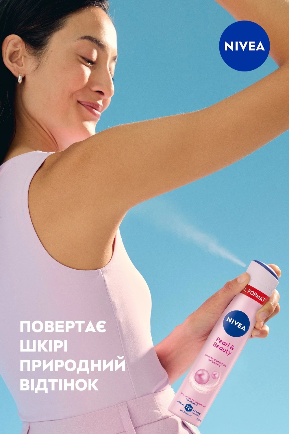 Антиперспірант NIVEA Краса перлин спрей 200 мл фото 6
