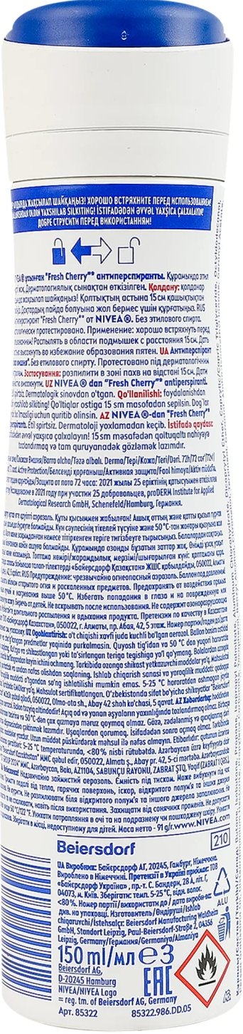 Антиперспірант NIVEA Свіжа вишня 150 мл