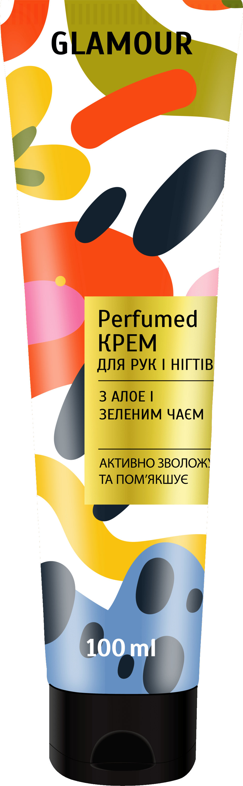Крем для рук і нігтів Мій каприз Glamour Алое і Зелений чай 100 мл 1