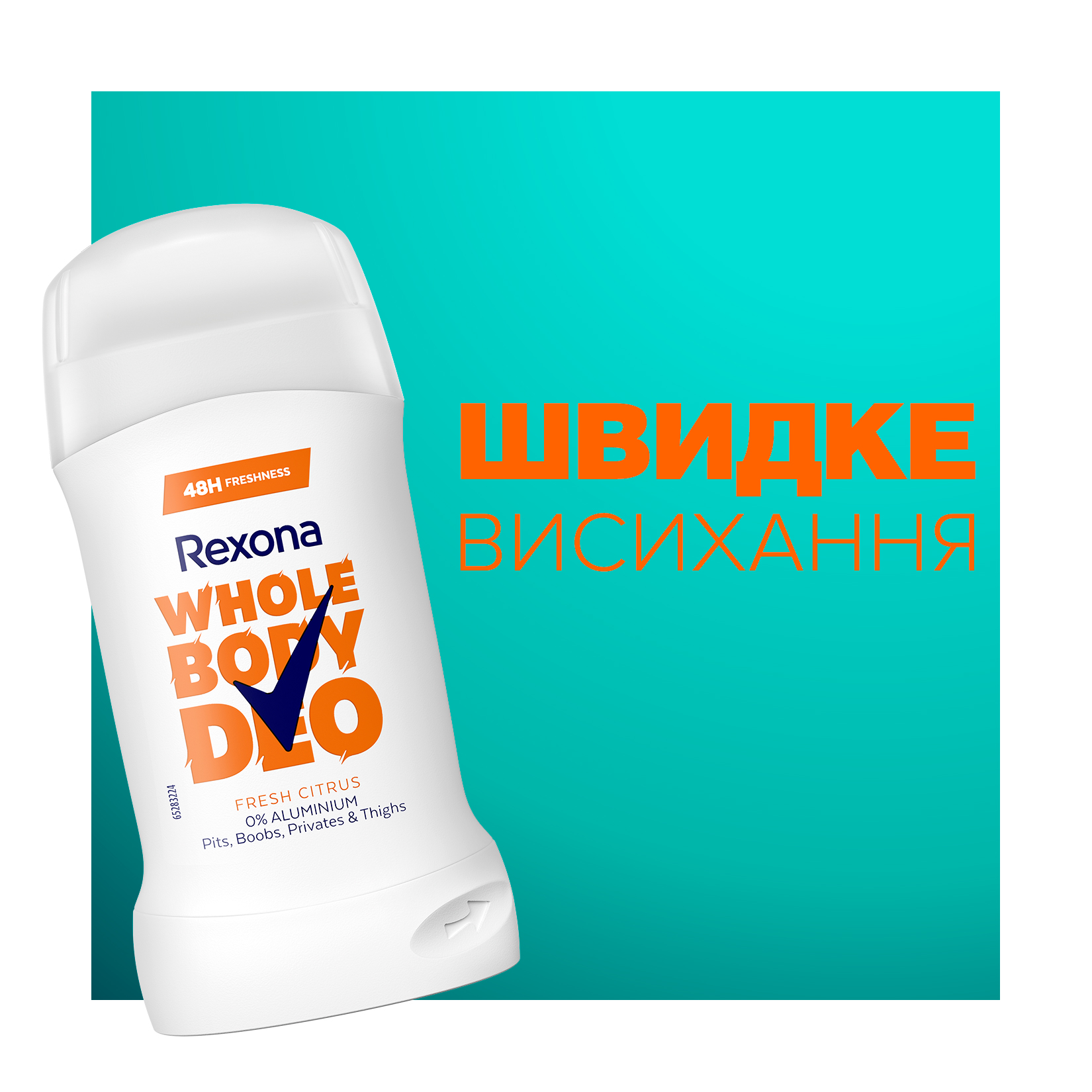 Дезодорант-стік Rexona Whole Body Fresh Citrus 50 мл фото 2