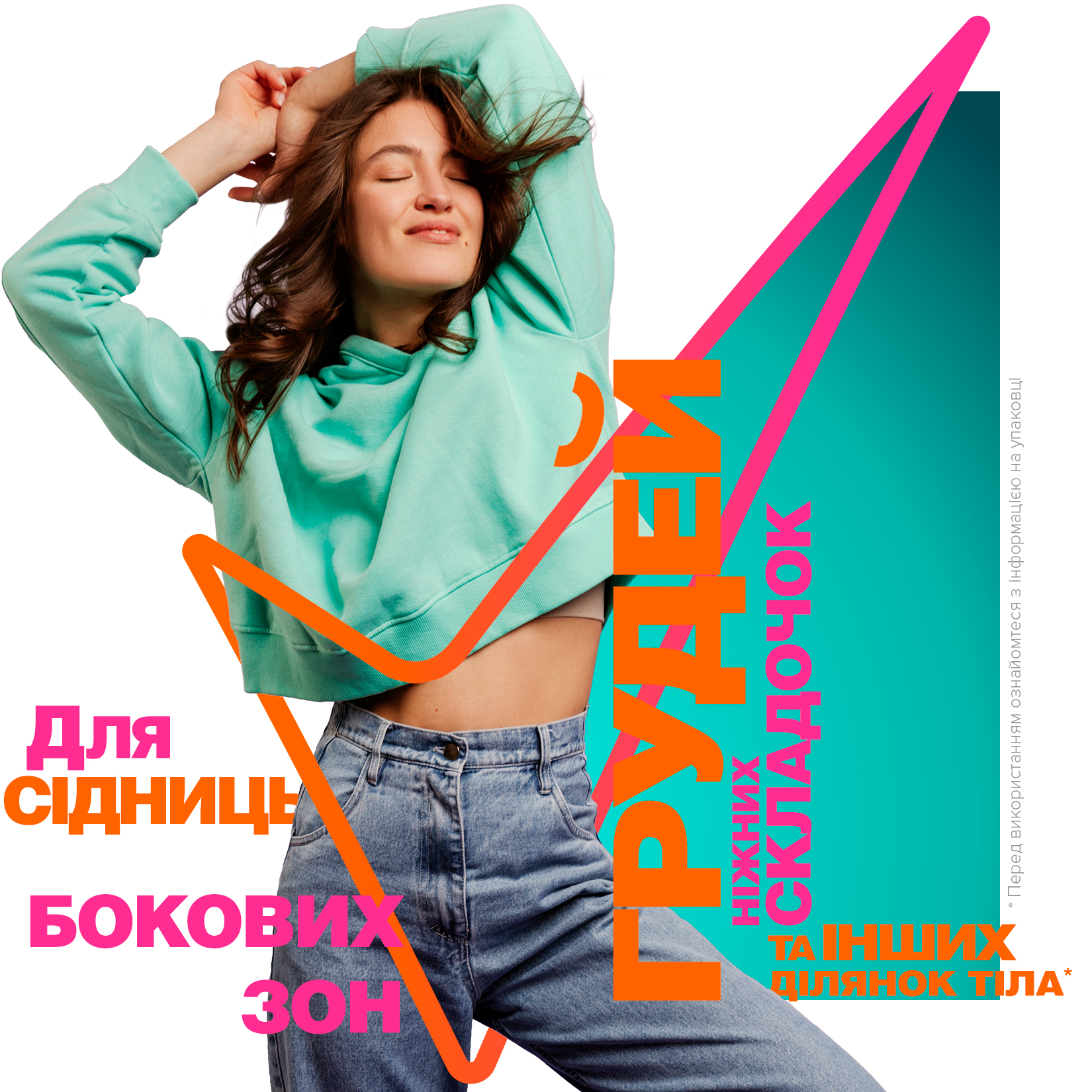 Дезодорант-стік Rexona Whole Body Fresh Citrus 50 мл фото 3