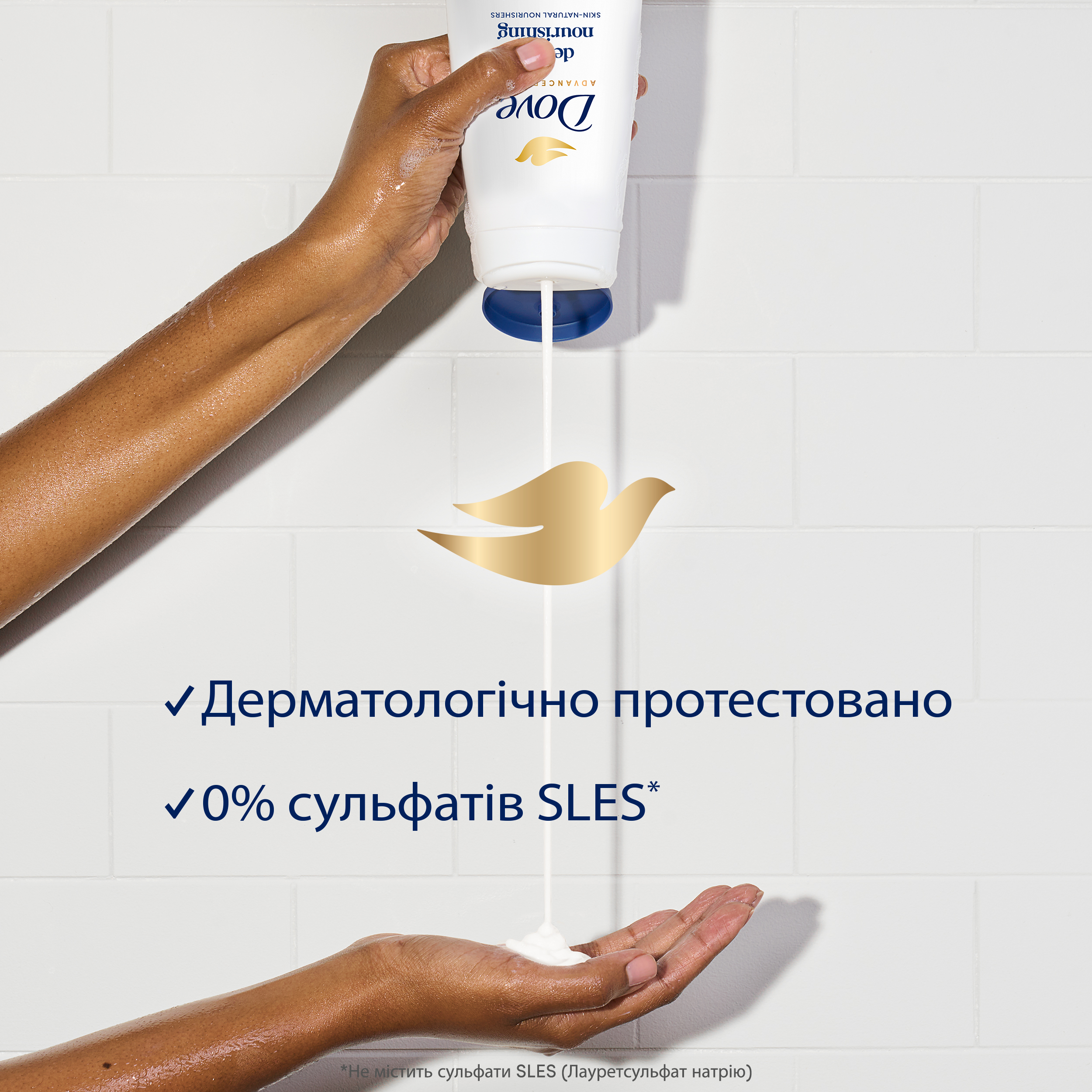 Крем-гель для душа Dove Advanced Care Пробуждение чувств 225 мл фото 3