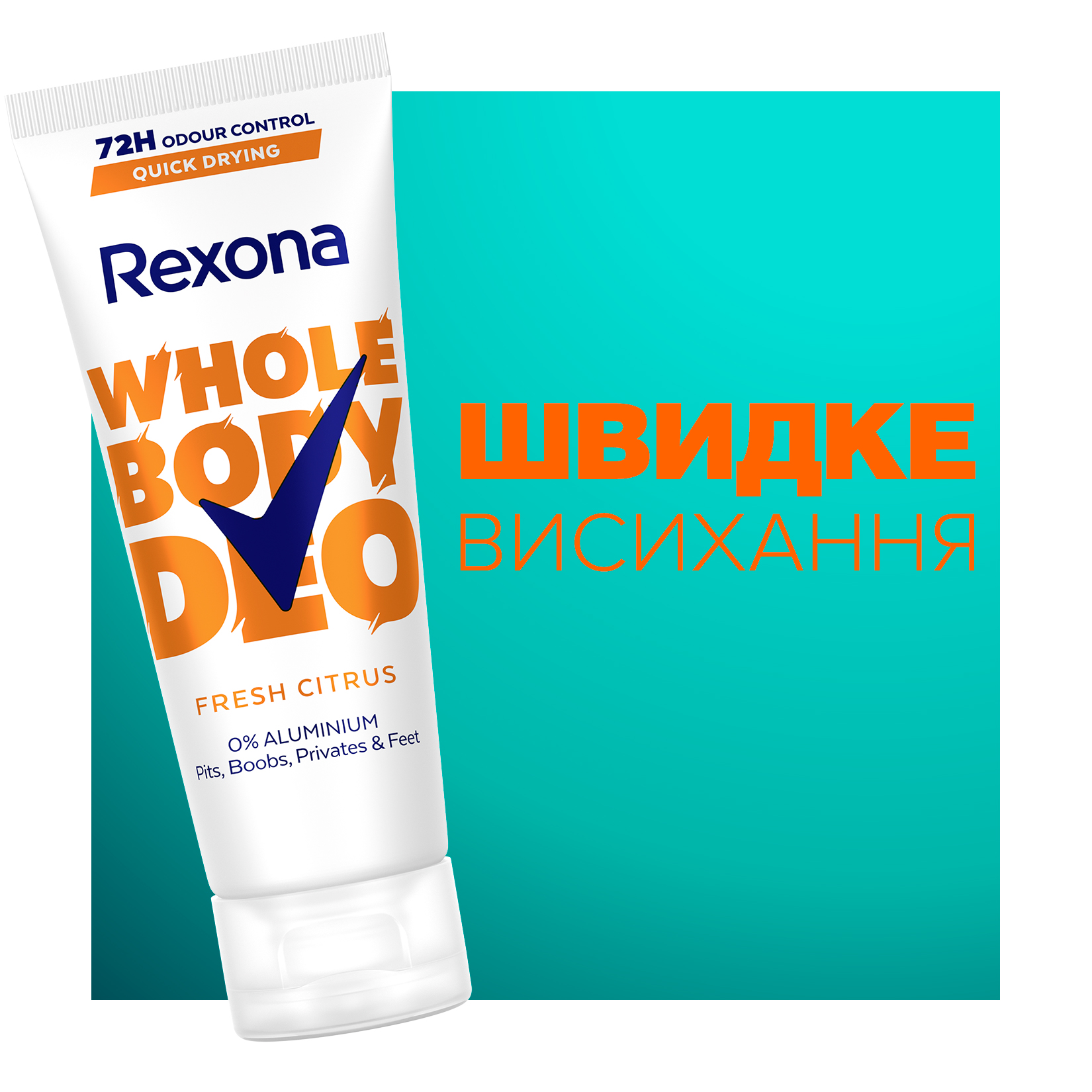 Дезодорант крем Rexona Whole Body Deo Fresh Citrus 75 мл фото 2