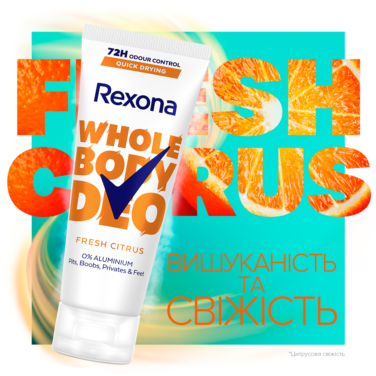 Дезодорант крем Rexona Whole Body Deo Fresh Citrus 75 мл фото 3