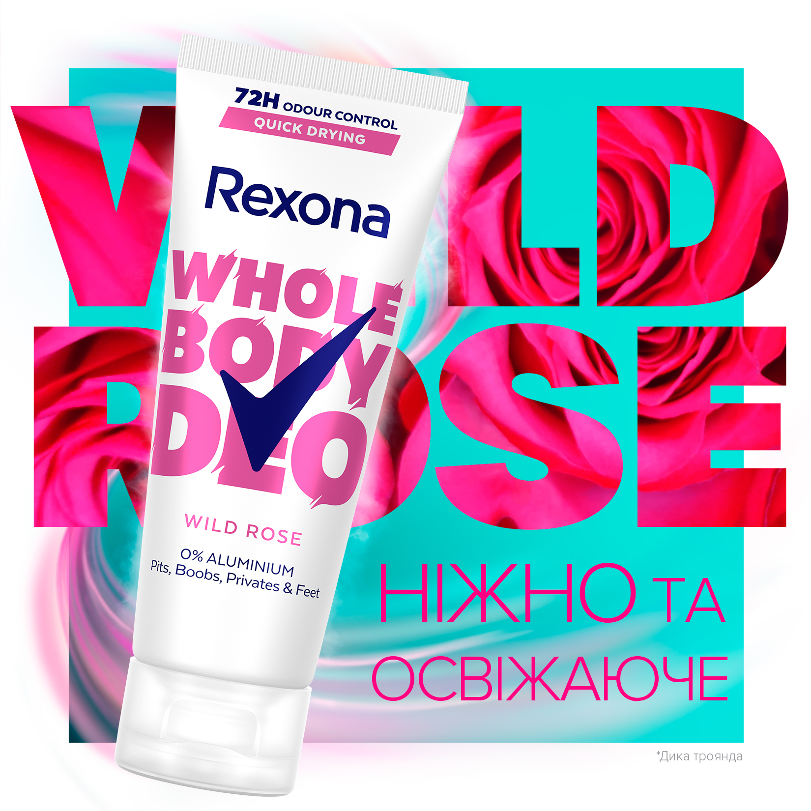 Дезодорант крем Rexona Whole Body Deo Wild Rose 75 мл фото 4