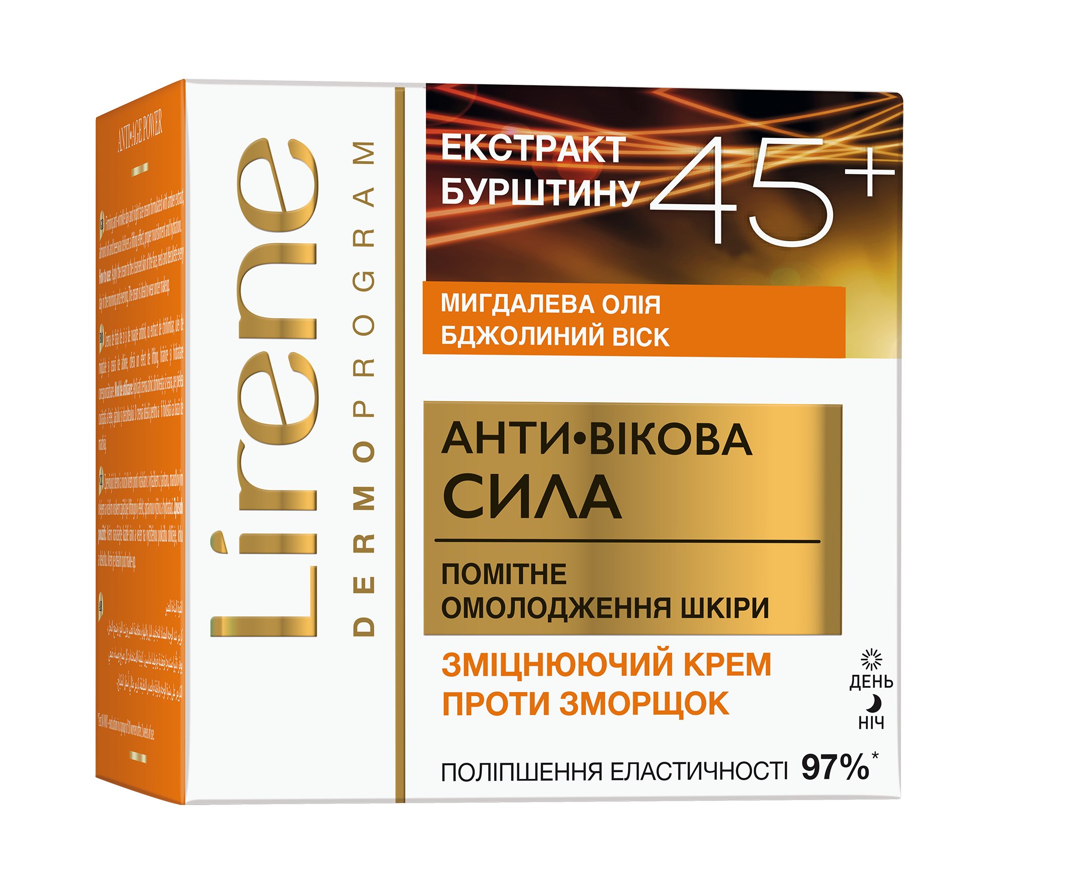 Крем для обличчя Lirene Eco Cream проти зморшок 45+, 50 мл