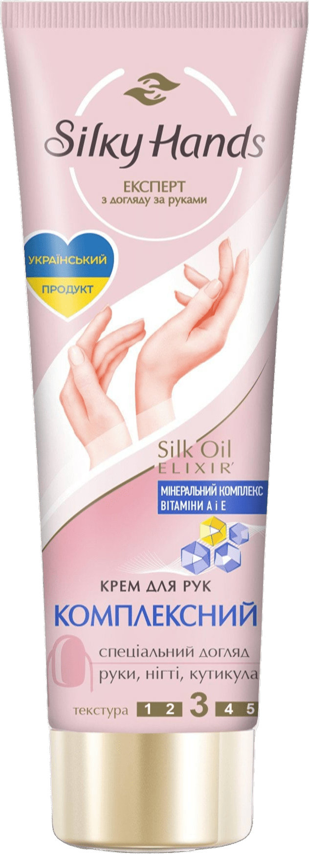 Крем для рук і нігтів Silky Hands Комплексний 72 мл фото 1