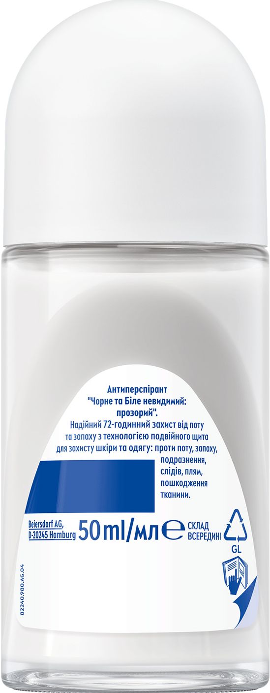Антиперспирант NIVEA Черное и Белое невидимый: прозрачный роликовый 50 мл