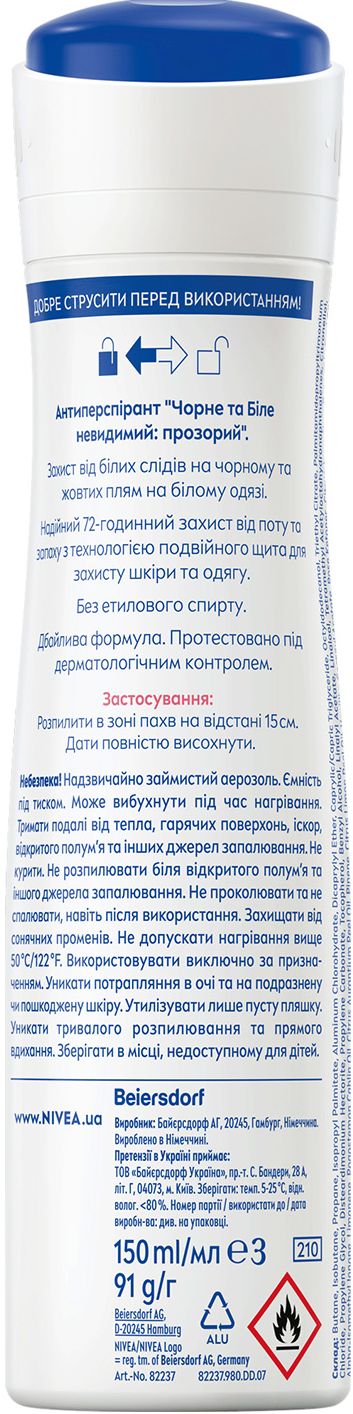 Антиперспирант NIVEA Черное и Белое невидимый: прозрачный спрей 150 мл фото 1