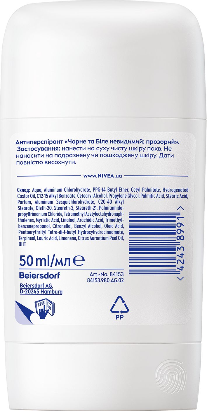 Антиперспірант NIVEA Чорне та Біле невидимий: прозорий стік 50  мл фото 1